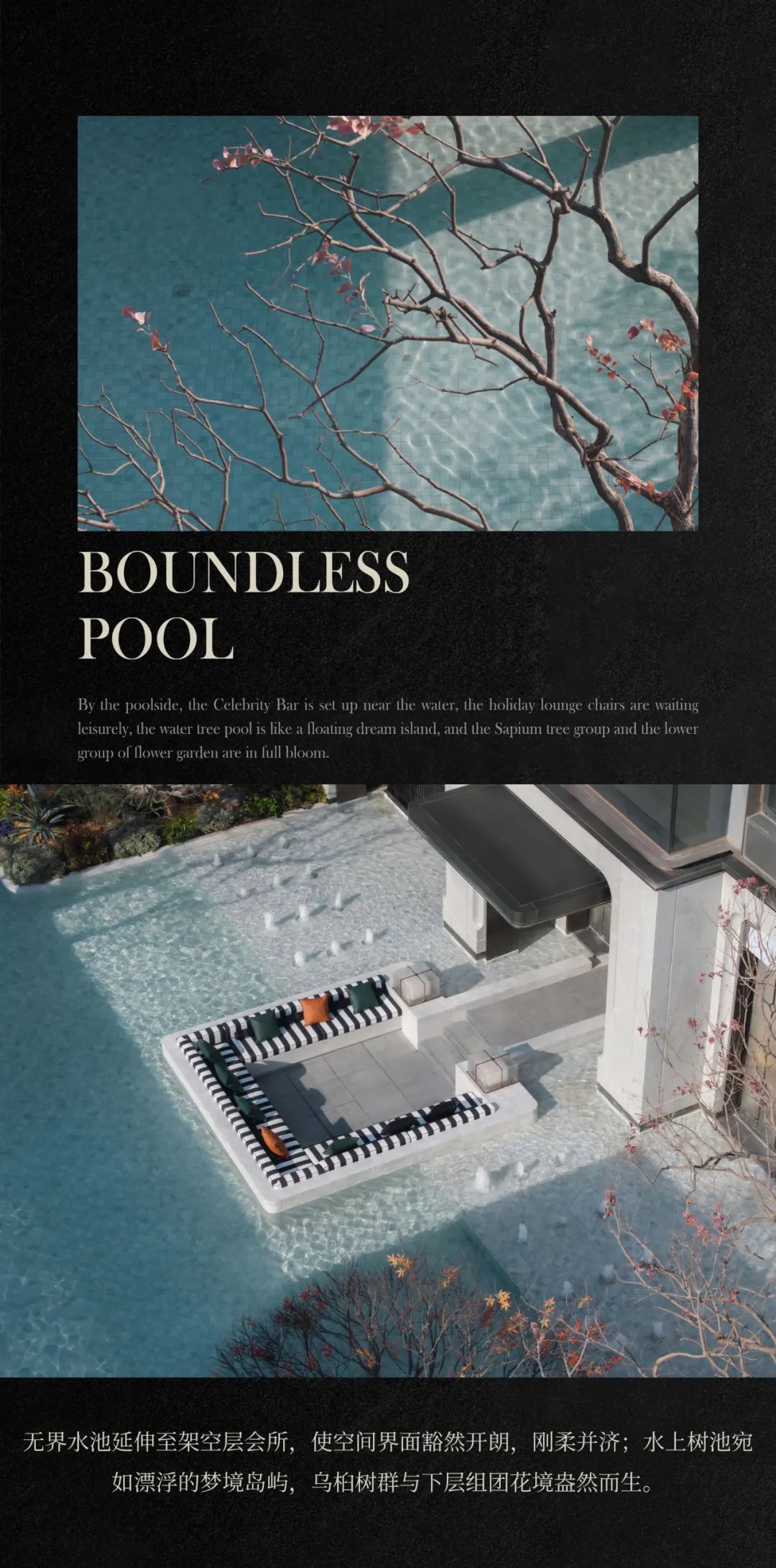 上海西派海上 | DDON笛东 | 中国上海浦东新区-26