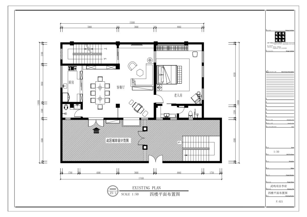 新中式、简欧、轻奢混搭,打造 540㎡别墅空间-43