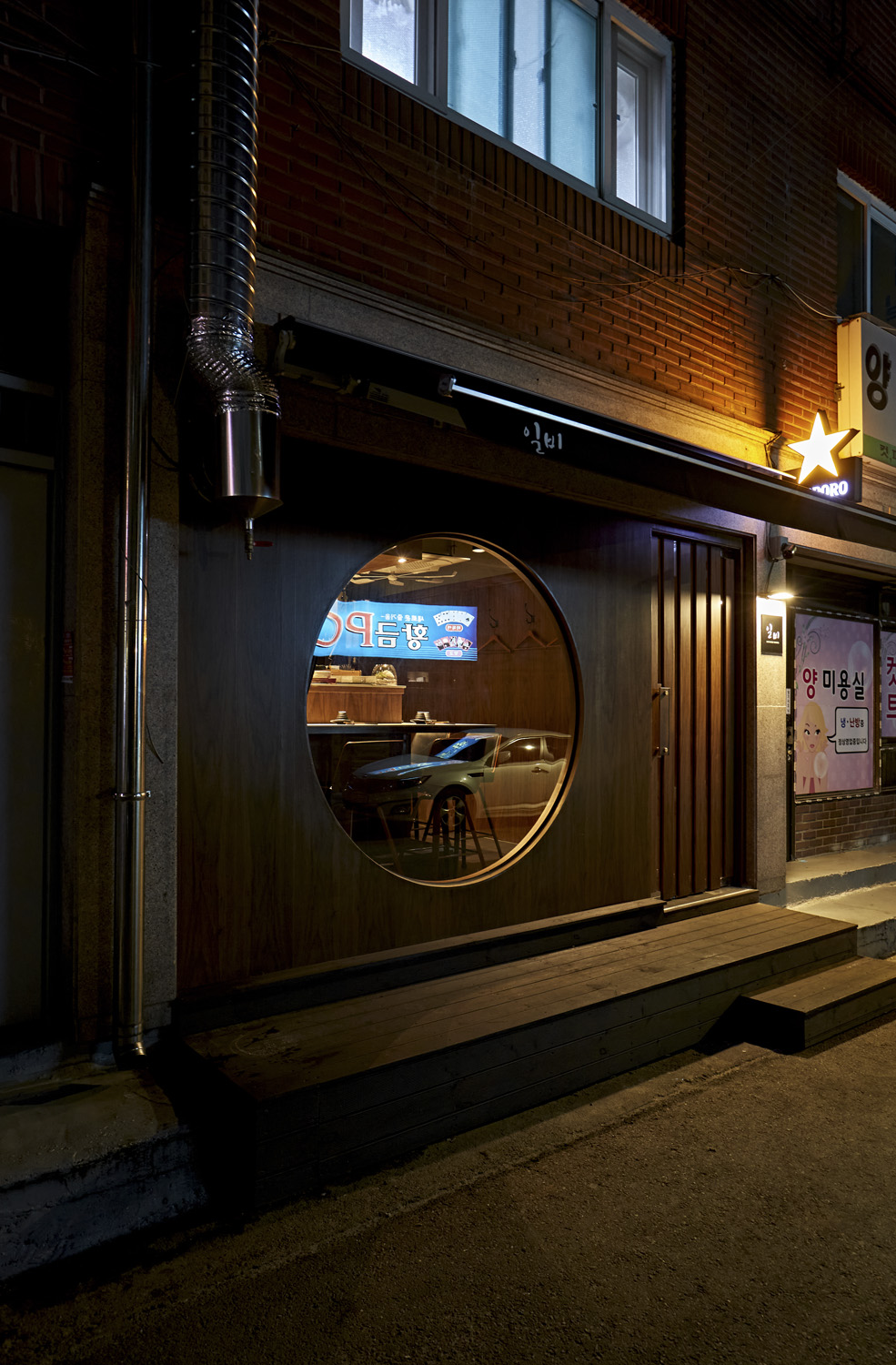 10 坪小户型打造温馨原木空间-14