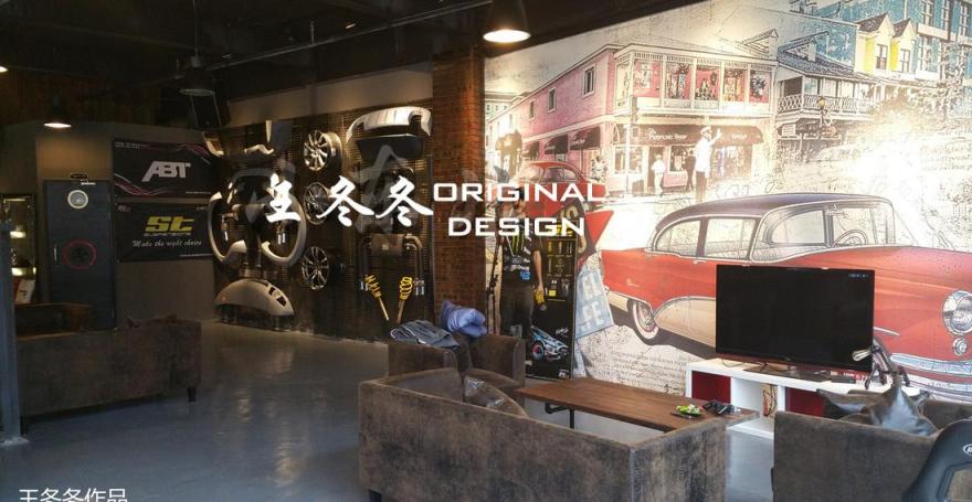 王冬冬原创 LOFT 汽车改装店设计-52