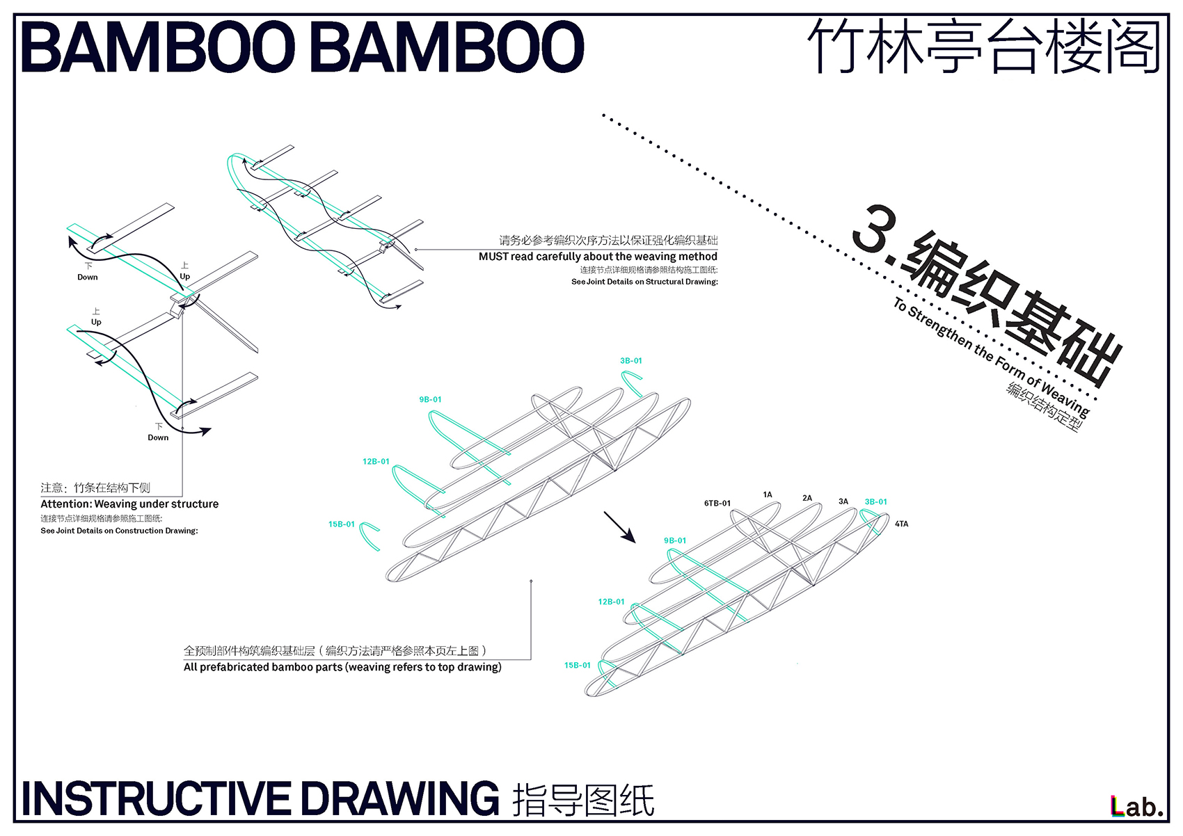 竹云丨加纳沃尔特丨llLab.叙向建筑-133