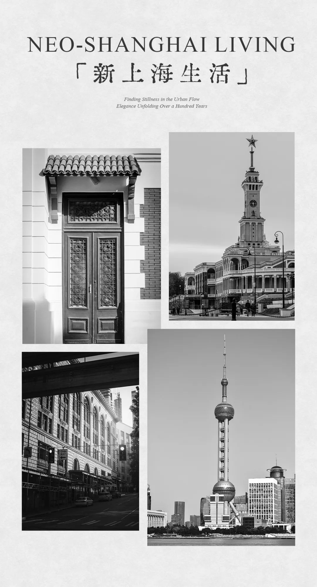 上海·招商中旅观境丨中国上海丨深圳31设计-1