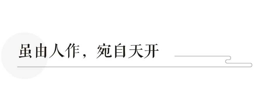 蓝城·运河江南里丨中国浙江丨浙江蓝颂园林景观设计集团有限公司-64