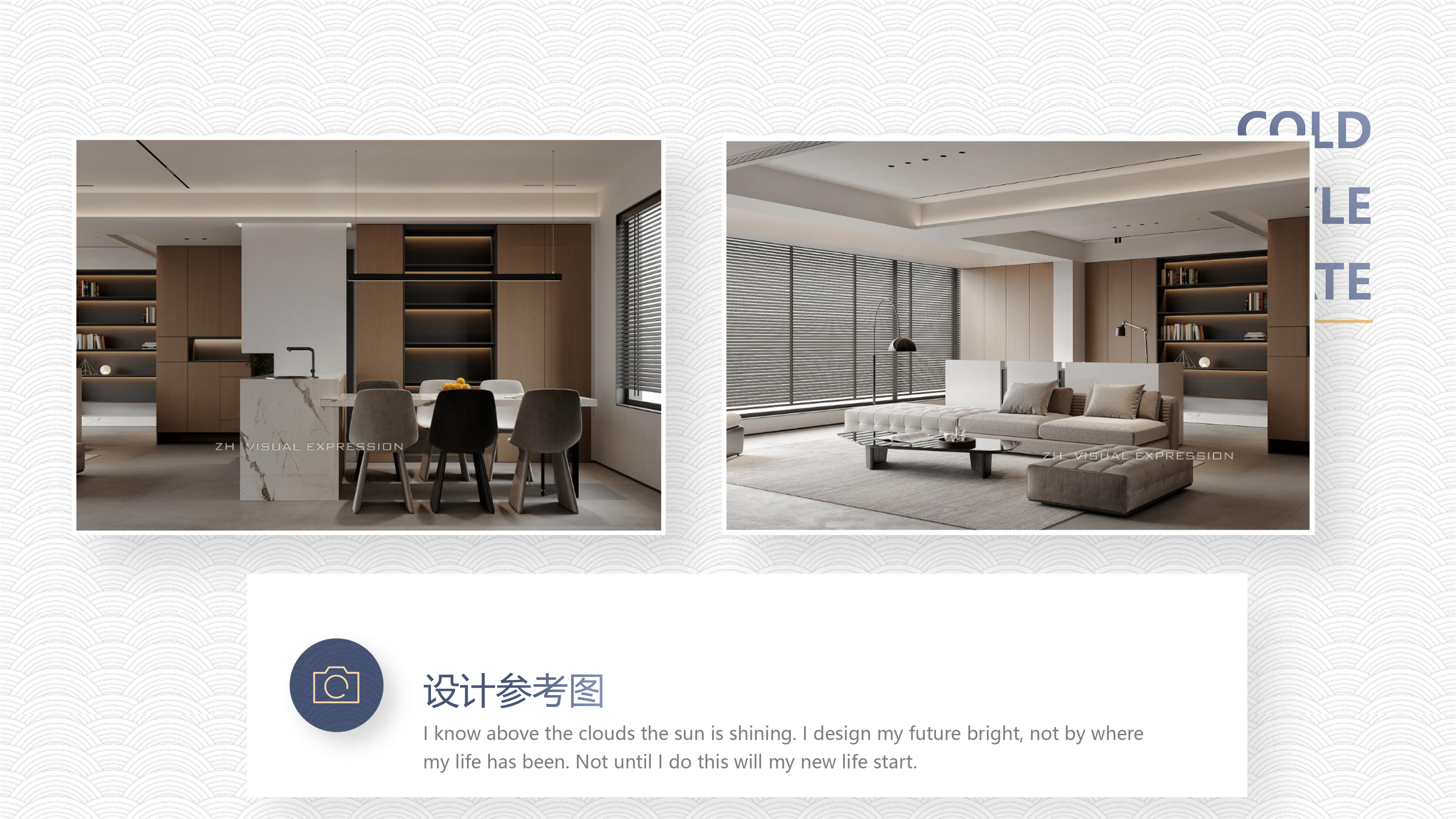 意式极简原木风私宅设计-9