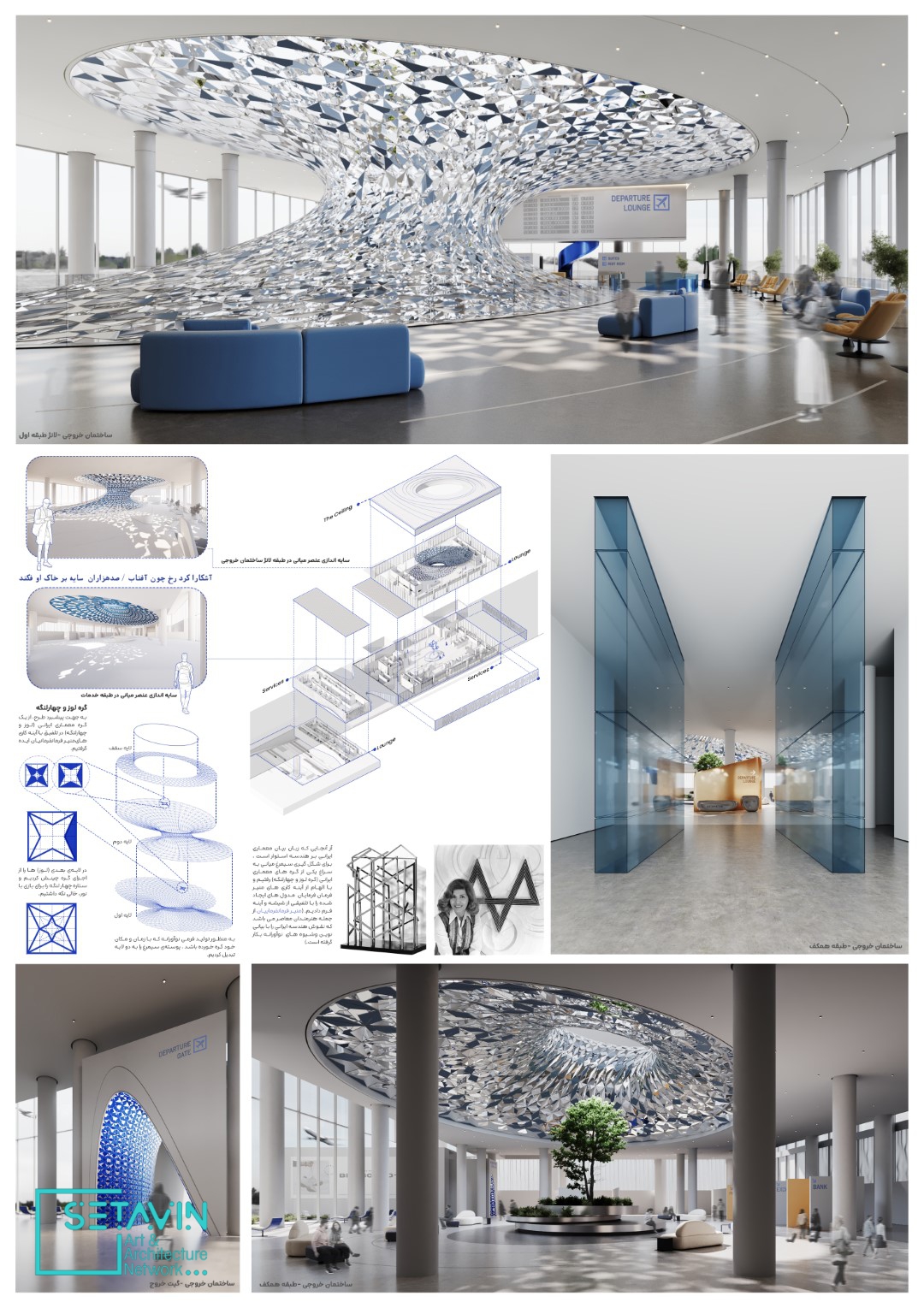 国际机场CIP站点设计项目-22