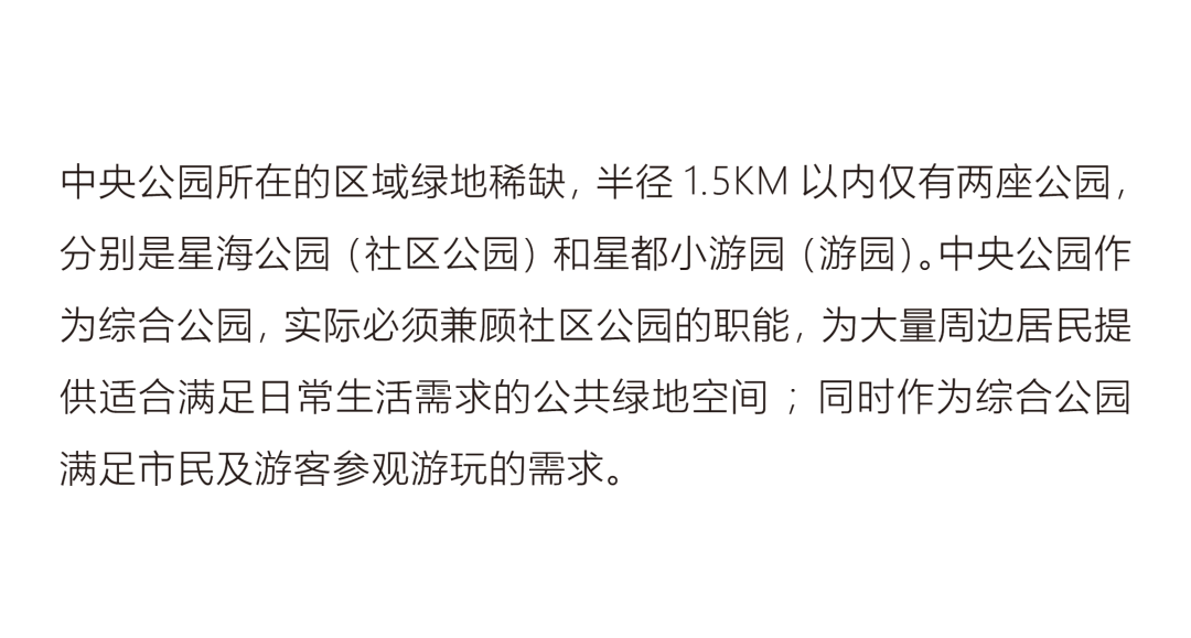 苏州工业园区中央公园南区景观设计探索丨中国苏州丨合展设计营造-7