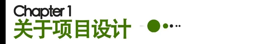 首发xDTDDESIGN|四叶拓扑，解构生命符号的空间赋形-8