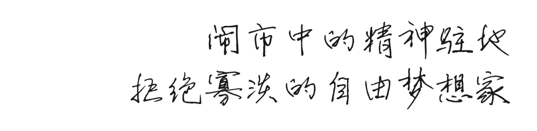 北京金地壹街区·跃墅样板间软装丨中国北京丨北京华熙万物设计有限公司-1