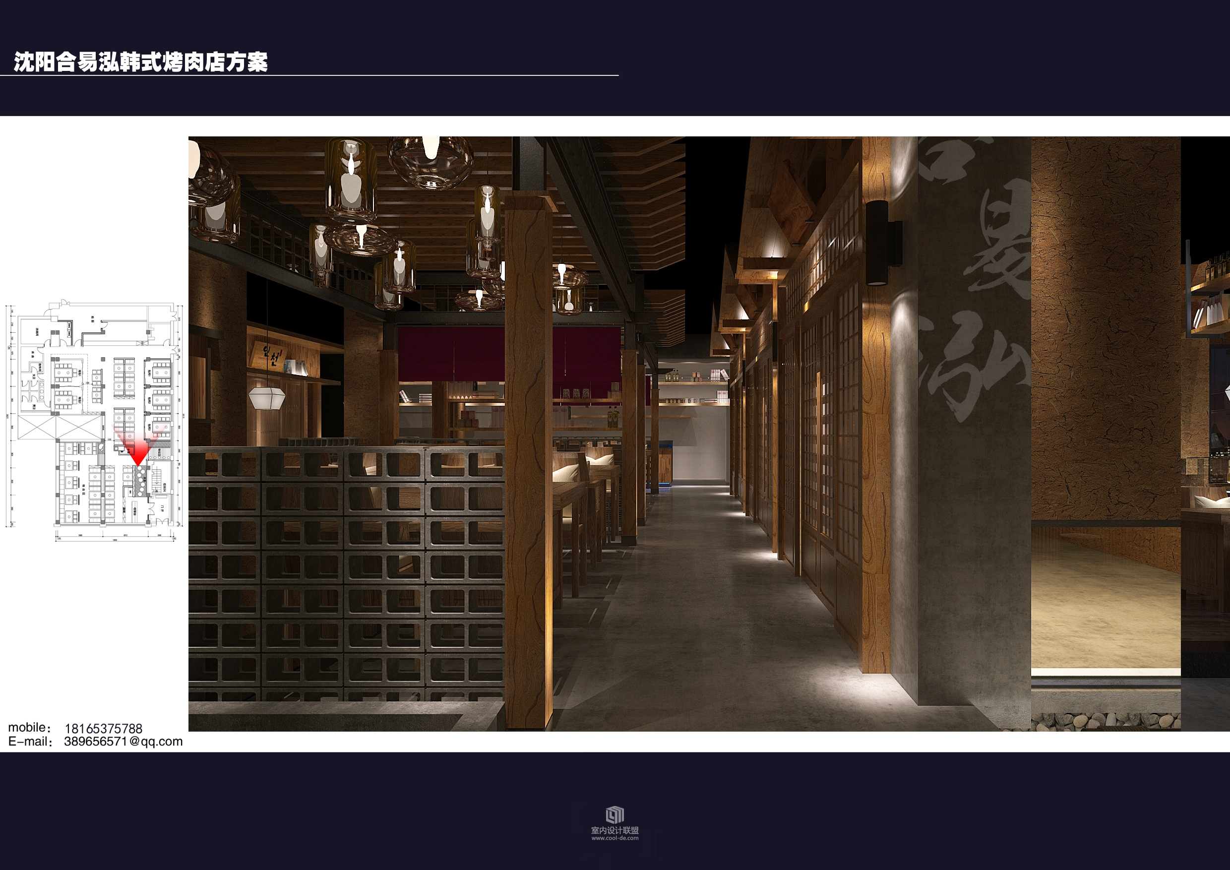 沈阳合易泓韩式烤肉店-10