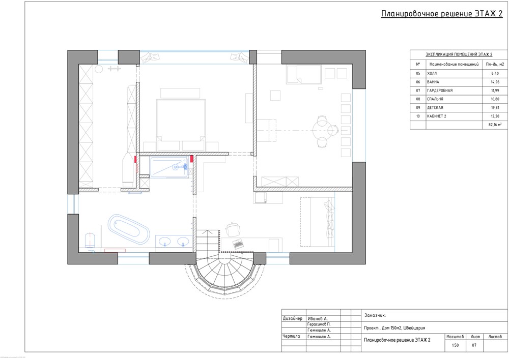瑞士 160 平米现代家庭住宅 | 儿童房设计与空间利用-34