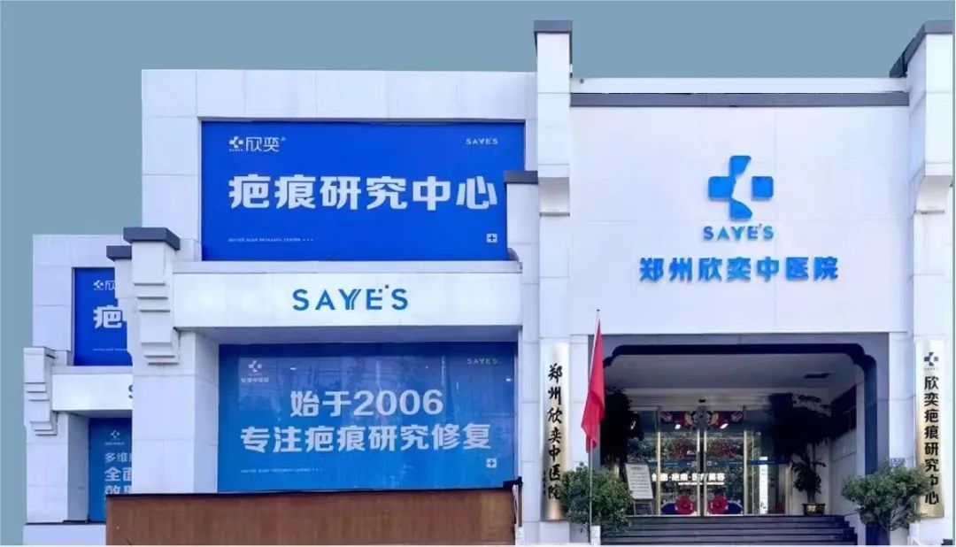 欣奕除疤系列设计丨中国郑州丨河南象限建筑装饰设计有限公司-35