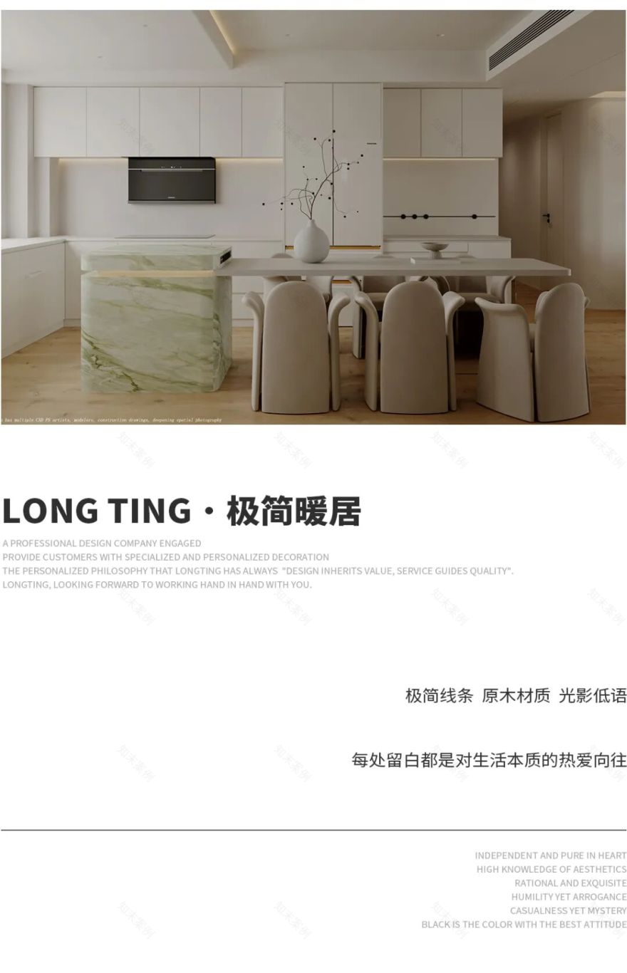 咏翎府 木语光境·极简暖居丨中国湖州丨龙庭设计-0