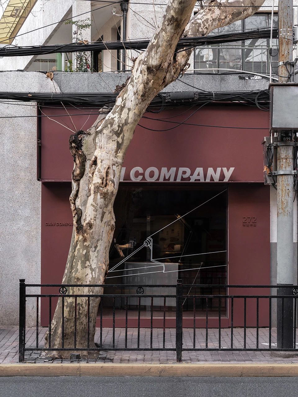 CAN COMPANY COFFEE 瑞金二路店丨中国上海丨MAS-4