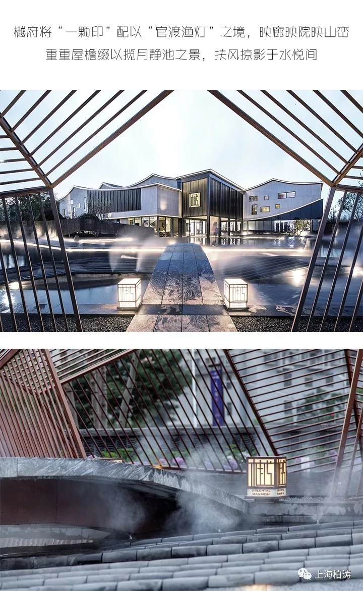 昆明中南碧桂园·樾府 |  上海柏涛 | 中国云南昆明-6