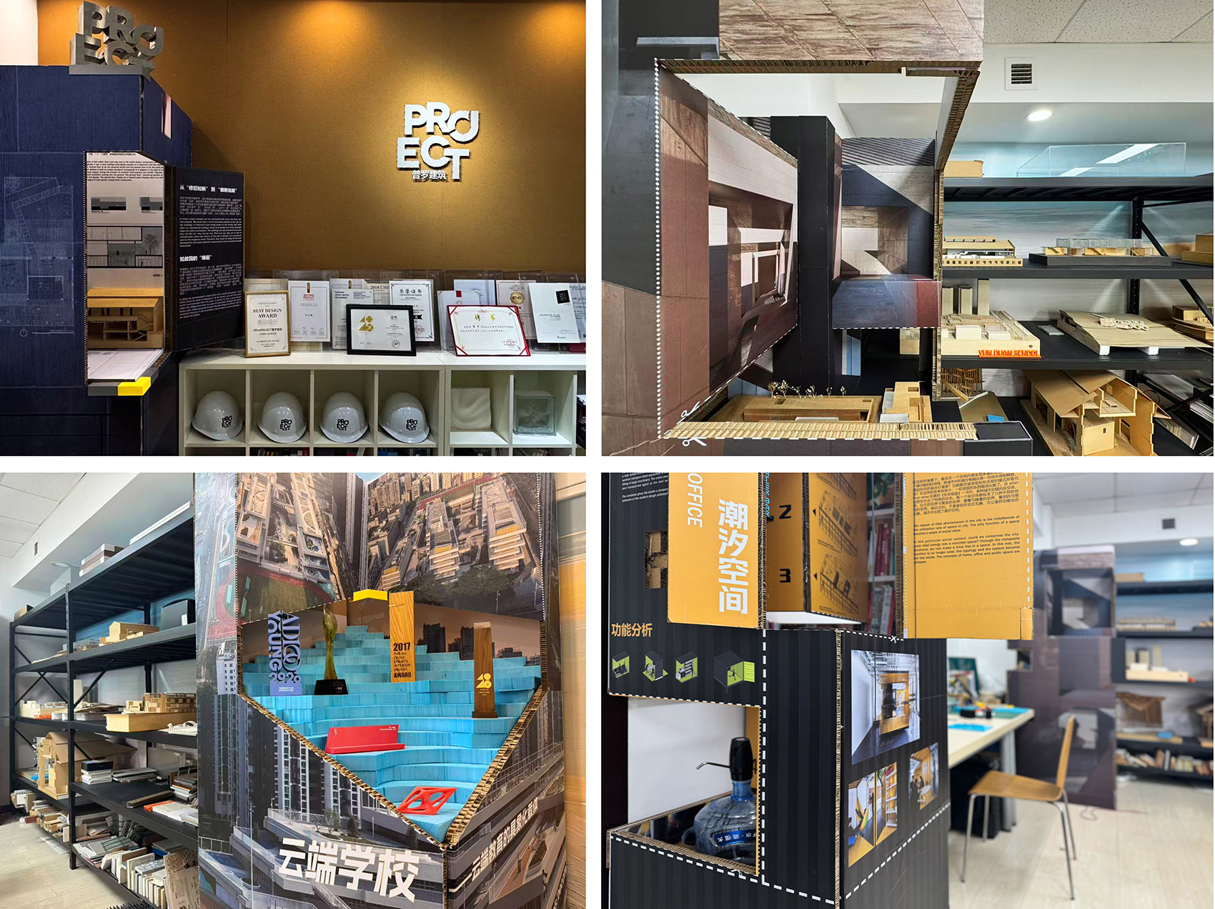 留云草堂·画家许宏泉怀柔工作室丨中国北京丨普罗建筑事务所-184