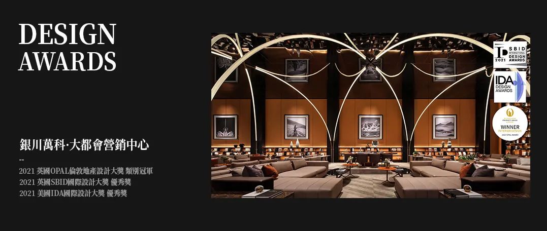 郑州万科·拾谧森语样板间丨中国郑州丨明德设计-99