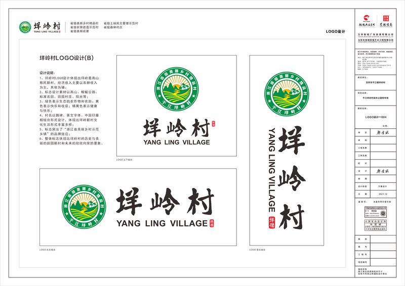 干江垟岭村滨水公园停车场-4