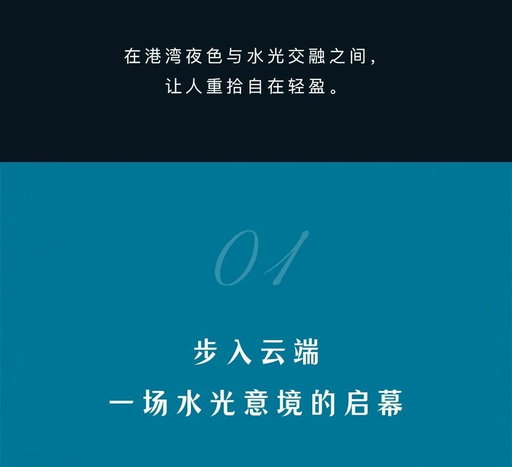 SLD梁志天 | 香港尖沙咀金普顿酒店天际池畔酒吧-3