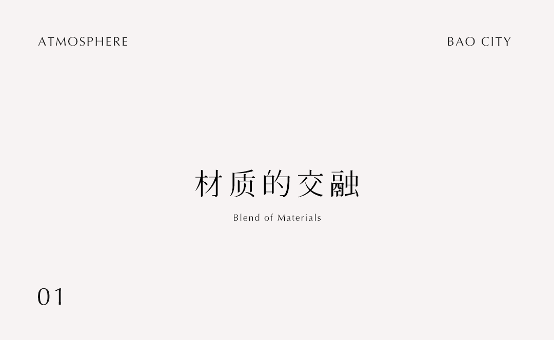 BAO City 伦敦都市会客厅丨英国伦敦丨品牌内部创意团队 MATHS-7