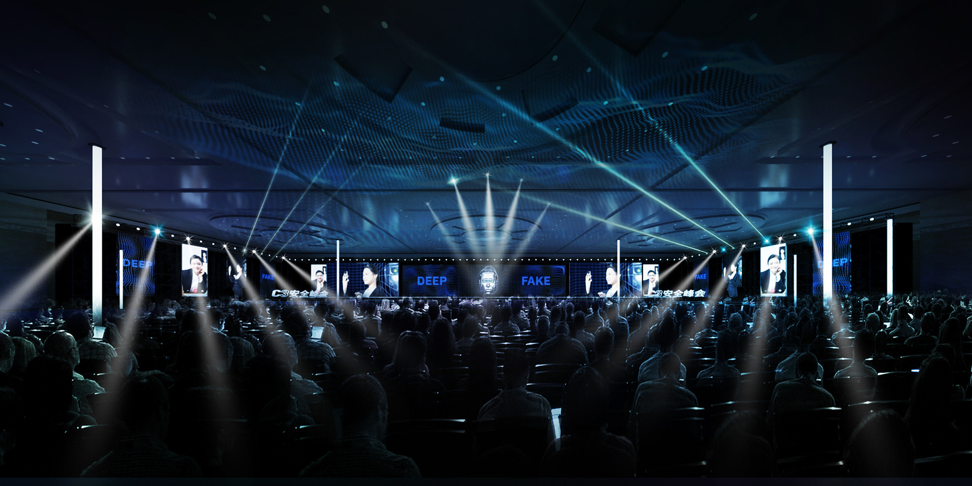 2021/C3安全峰会-13