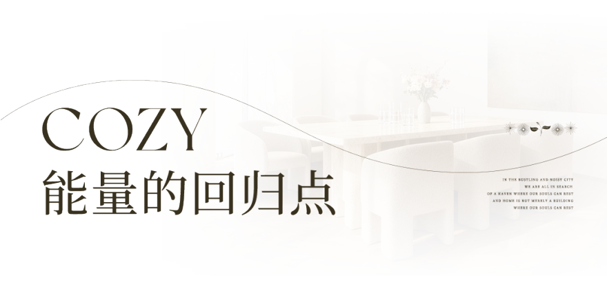 MDG | 当奢华选择安静-20