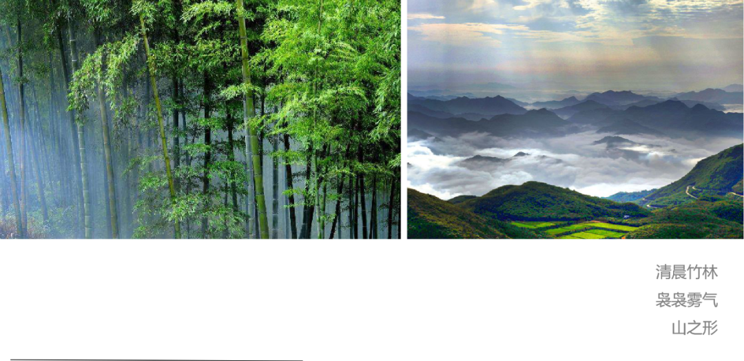 湖南益阳璞轩餐饮空间设计 | 融合山水竹茶文化的现代美学-47