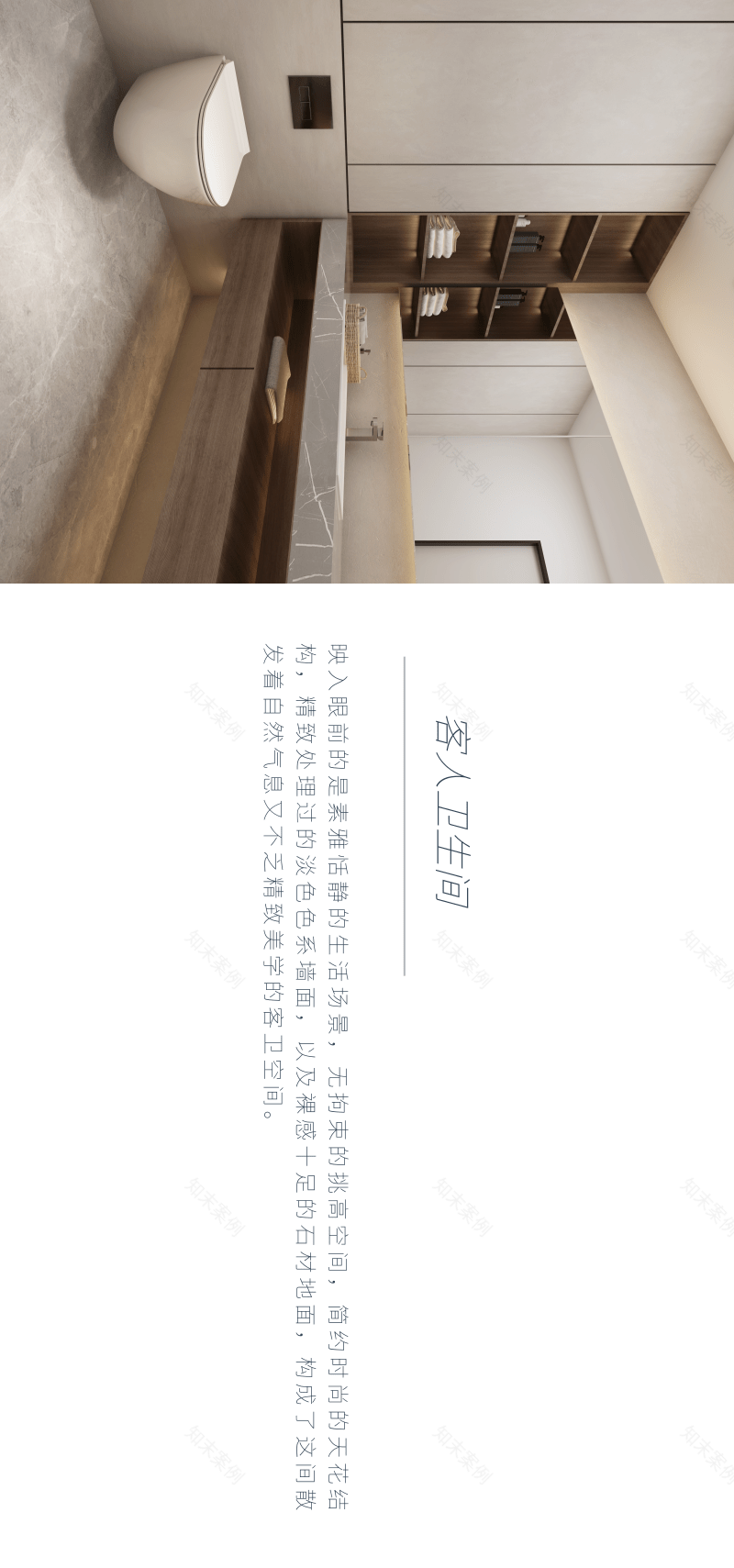 《金地国际花园》 | 孙谱淳的精致低奢设计美学-19