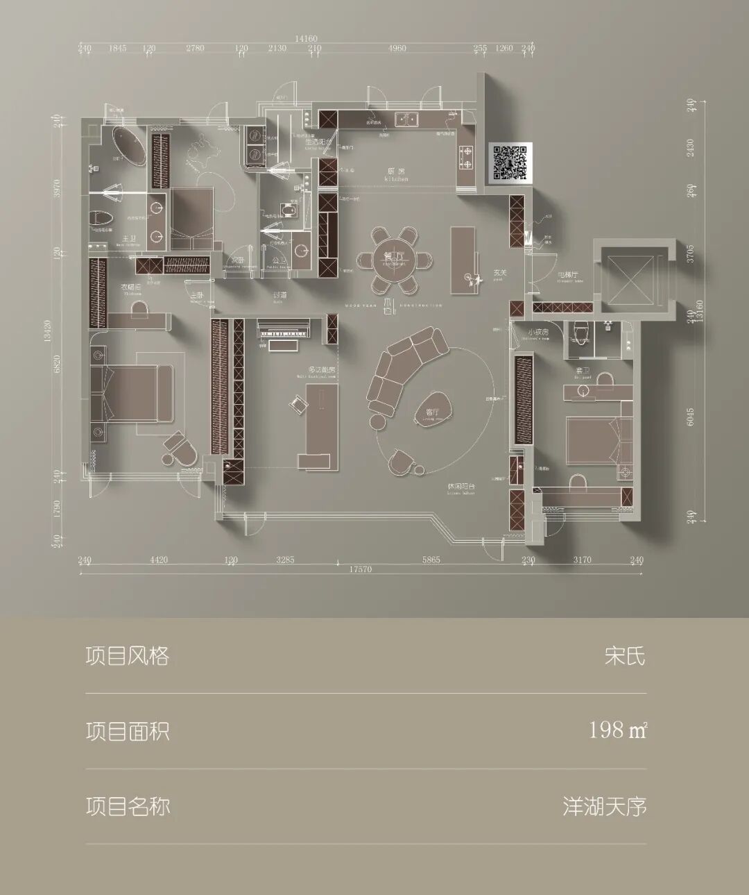 洋湖天序·乐清闲丨中国长沙丨木也建设 | MUYE DESIGN-4