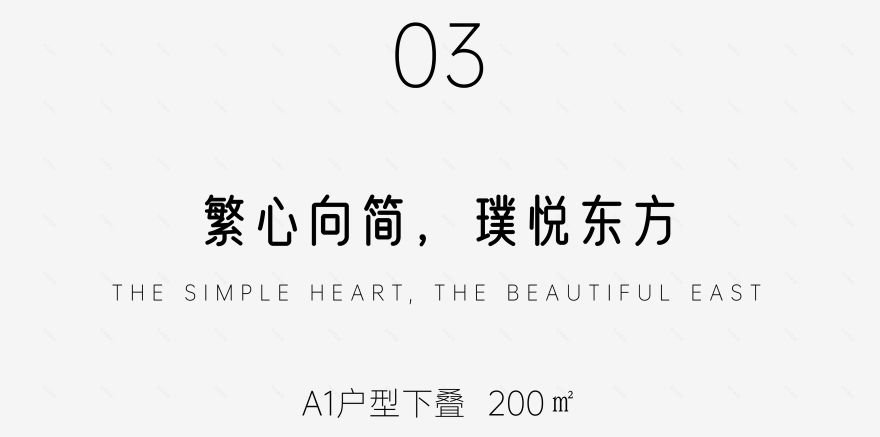 清远融创·由心谷丨中国清远丨YORO御融设计-59