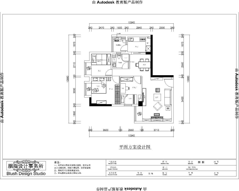 广州润粤大厦北欧风家居设计，原木与彩色的和谐搭配-57