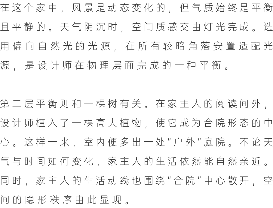 蠡湖香樟园丨中国无锡丨RS.STUDIO 冉舍空间设计-28