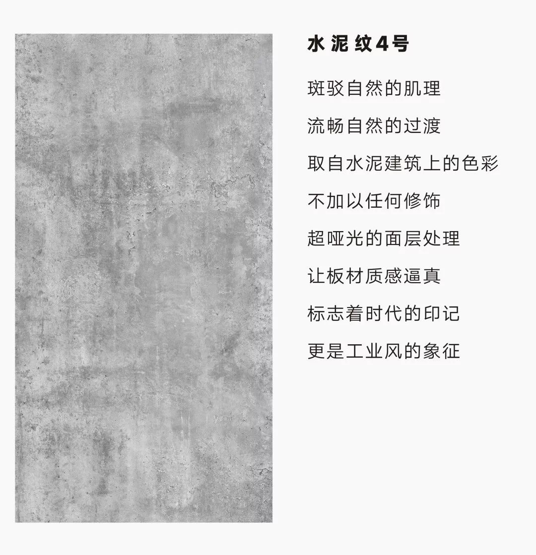 灰鲸餐厅丨朗生板业-10