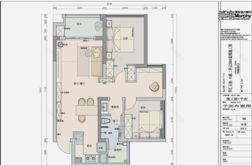 小户型现代简约风设计 | 色彩缤纷,布局巧妙-47