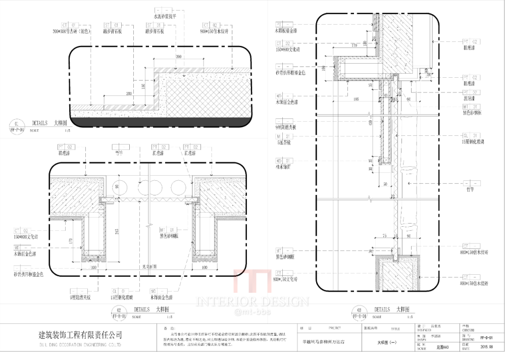 菲越星马泰（柳州万达店)-3