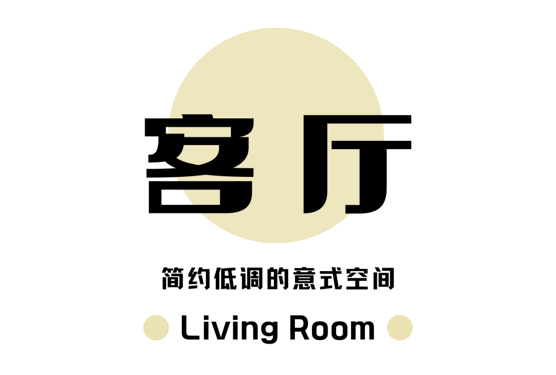 70后设计师夫妇的通透复式之家丨中国成都丨清羽设计-10