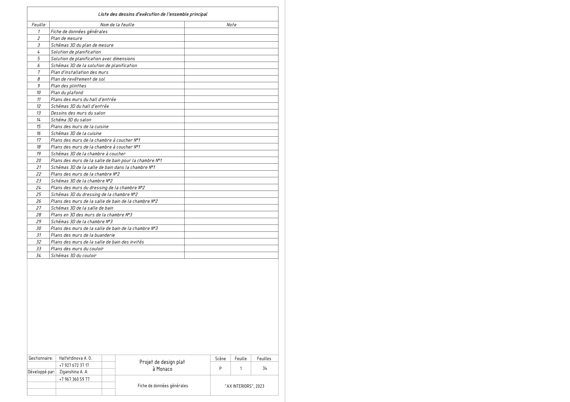 Working documentation of Monaco apartment-0