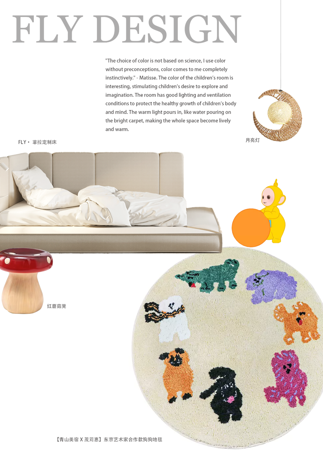 星之里杭州精装改造丨中国杭州丨菲拉设计-85