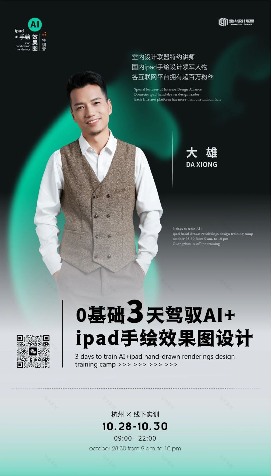 赫莫西利亚的住所丨西班牙马德里丨SO Architecture-53