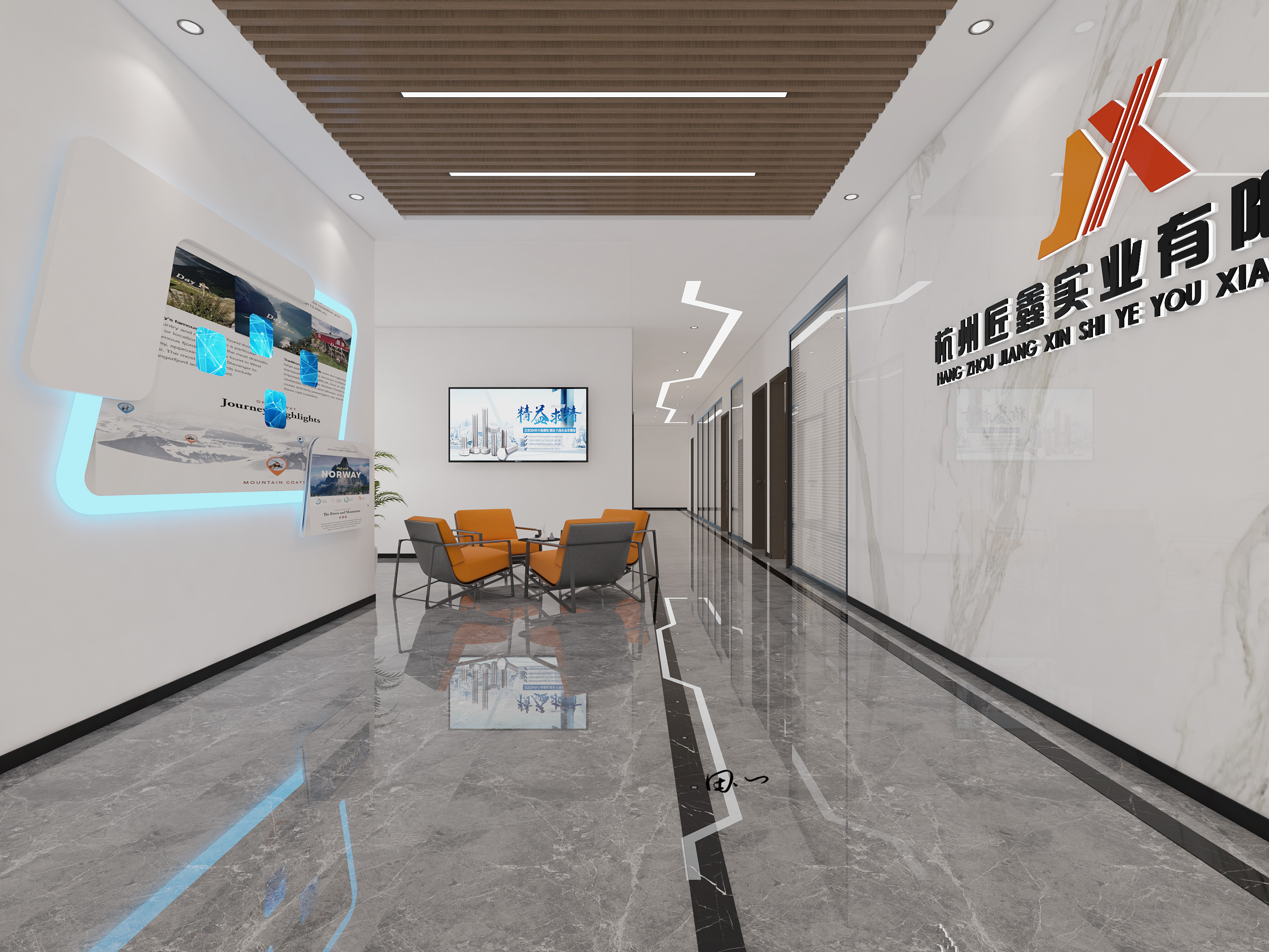 工装——现代办公室                     -4