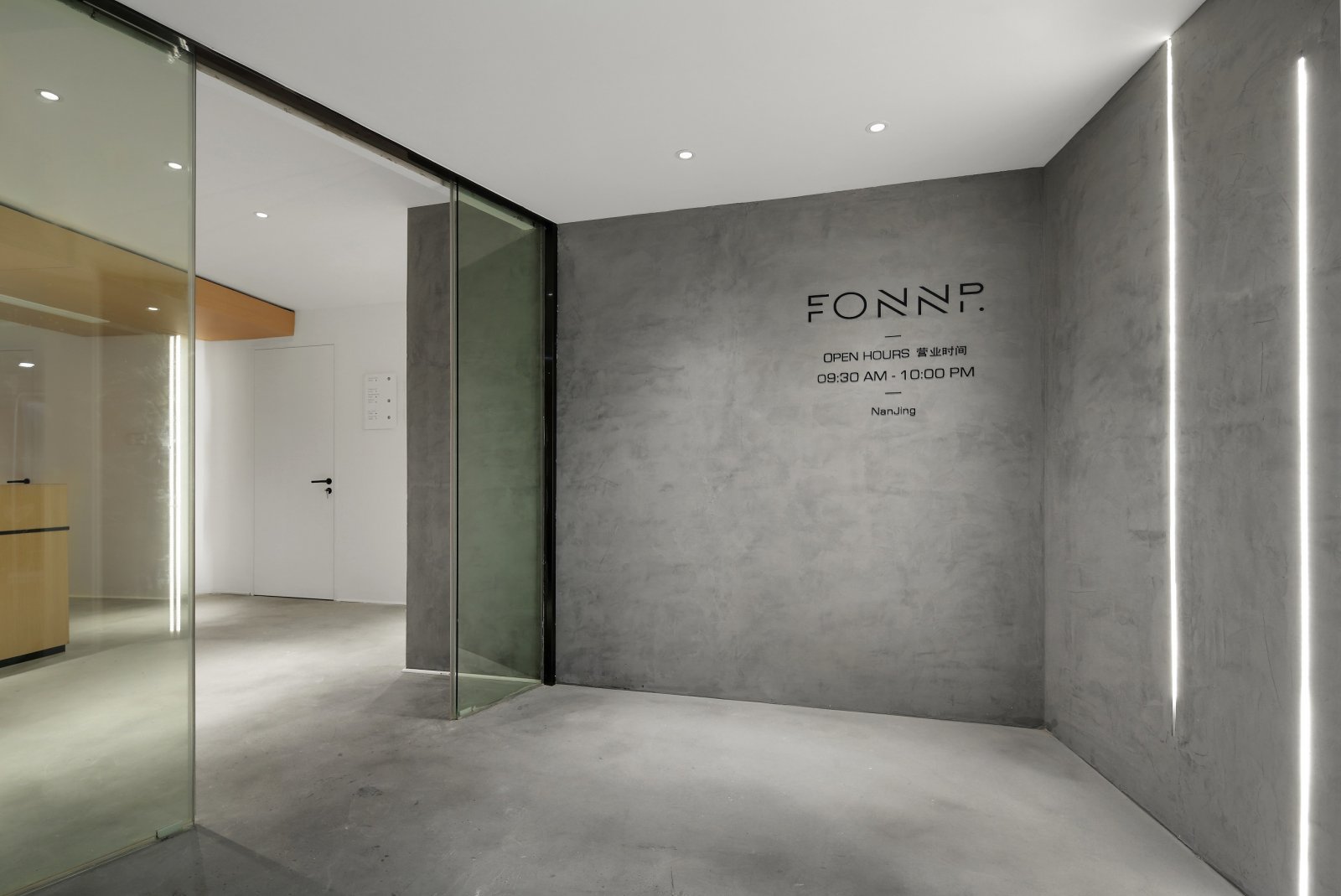 FONNP.——南京大v的皮肤管理中心-0