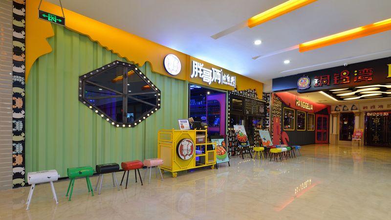 常州市新北区万达胖哥俩-8