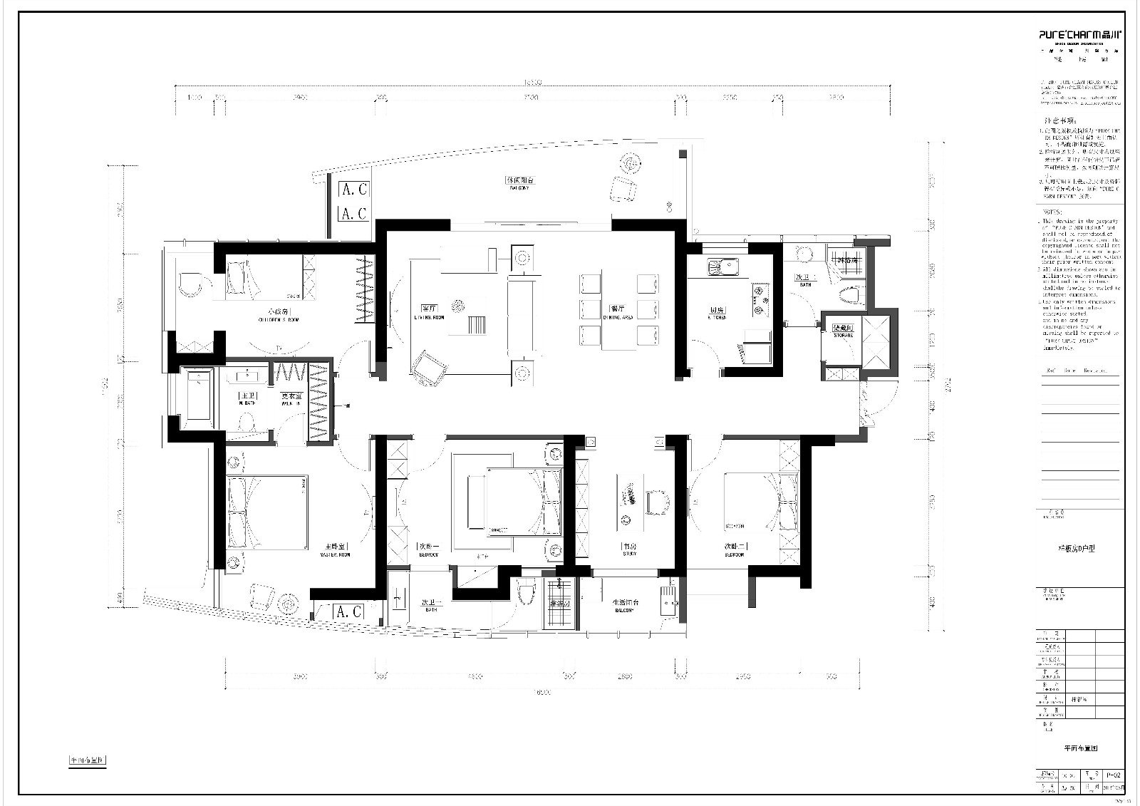 融林星海湾中式样板房-21