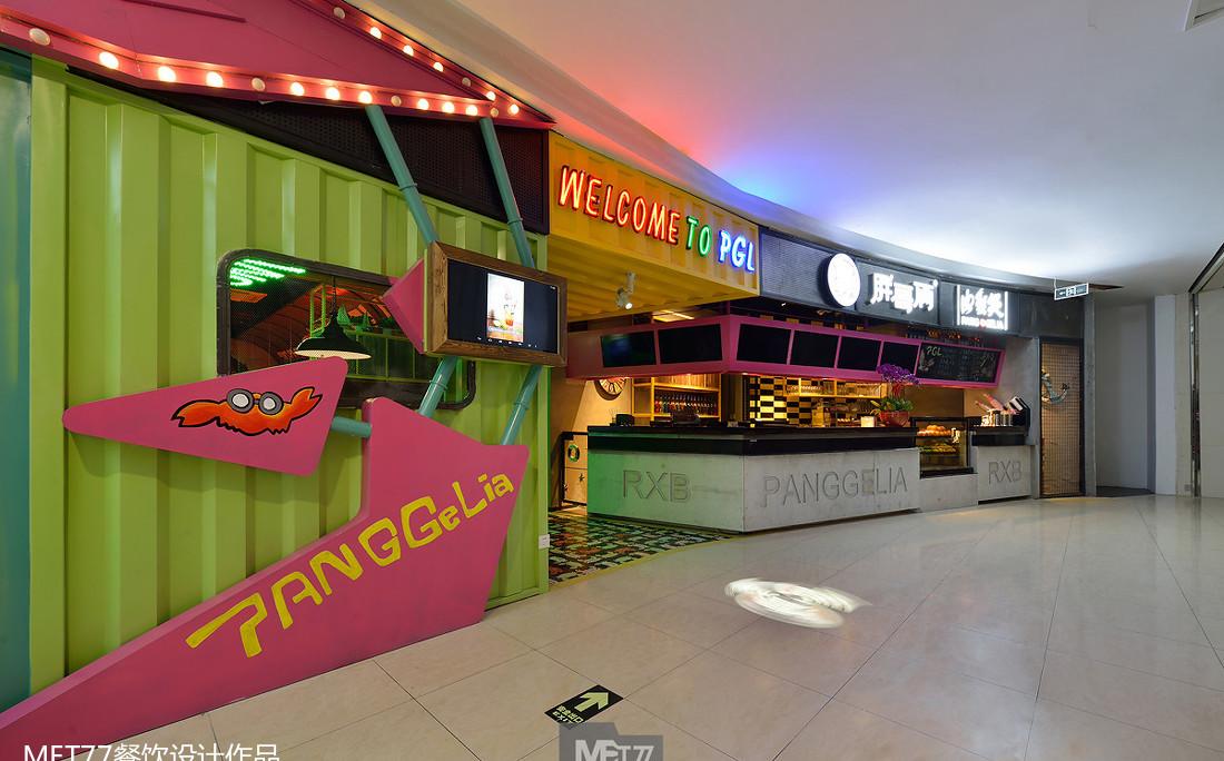 胖哥俩 苏州新苏天地店-0