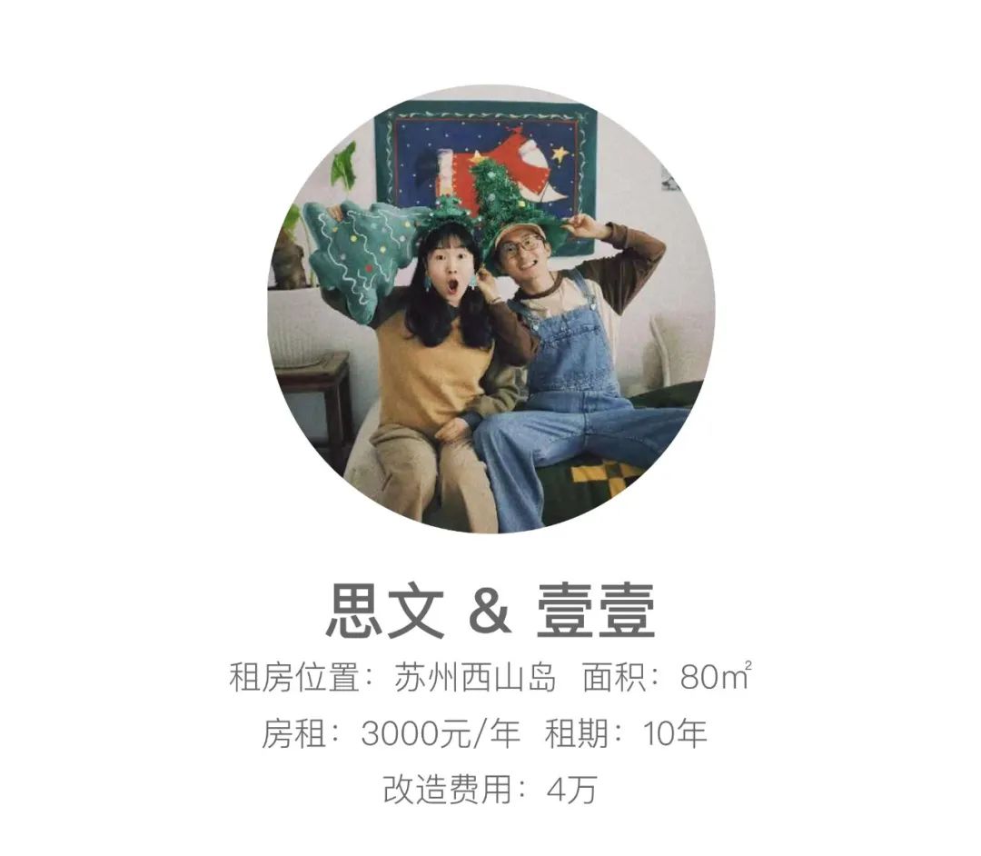 低成本梦幻小院改造丨中国南京丨思文,Ssisy,溯溯-12