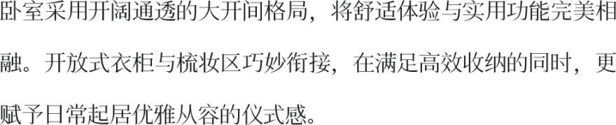 象屿 · 凤鸣雅颂丨中国厦门丨广州安研室内设计咨询有限公司,矩陣纵横,飞视设计-37