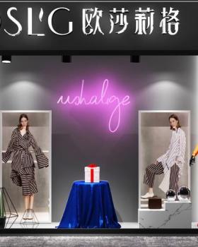 杭州欧莎莉格服装店室内设计
