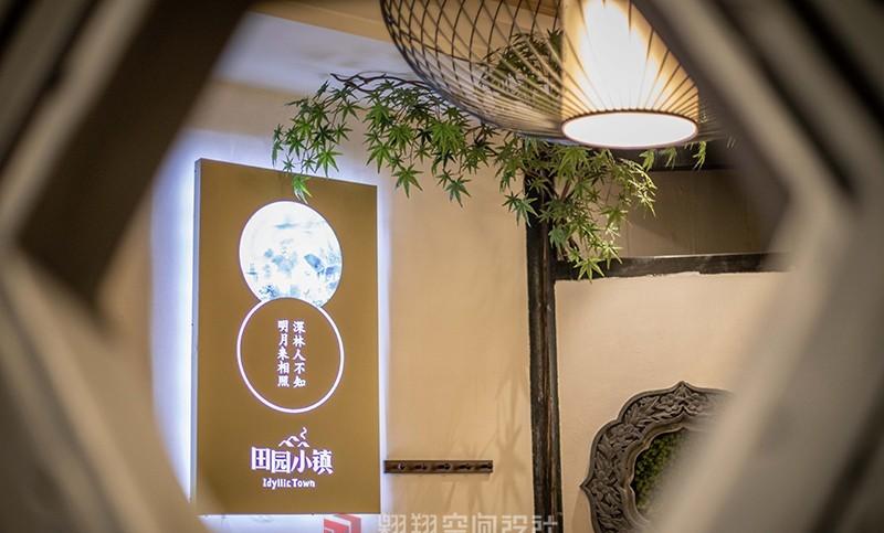 中餐厅丨翱翔空间设计 ▶ 田园小镇（金侨店）-17