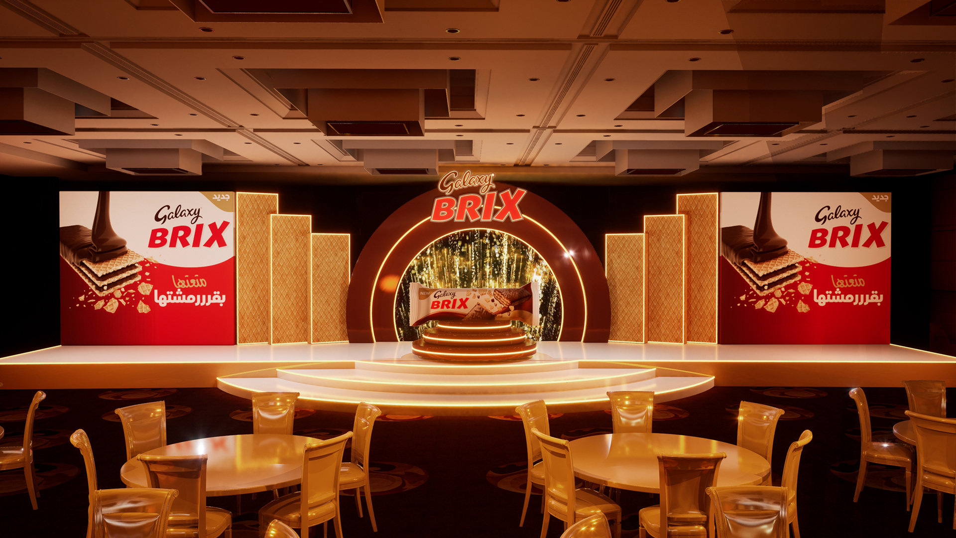 Galaxy Brix Event-23