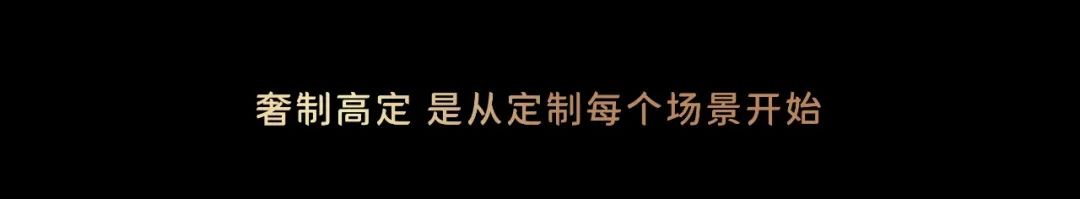 华润置地 义乌·下车门悦府一期丨中国金华丨上海澜道佑澜环境设计有限公司-3