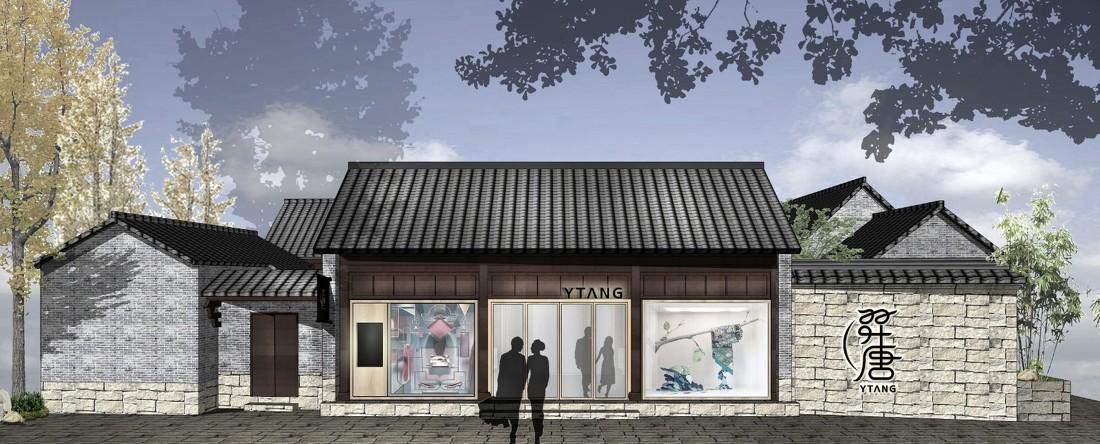 
江南丝绸零售店—羿唐 -0